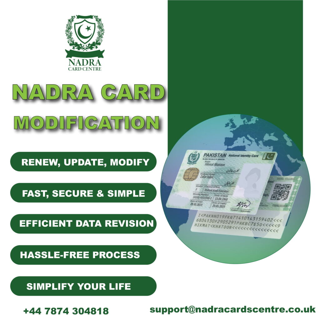 Nadra CARD MODIFICATION