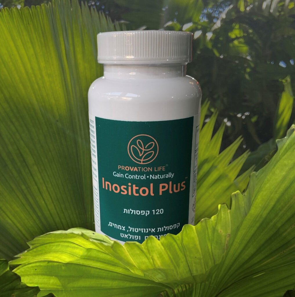 best inositol supplement for PCOS