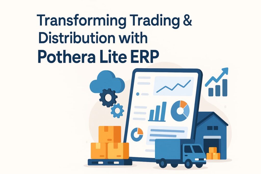Small Business Software ERP